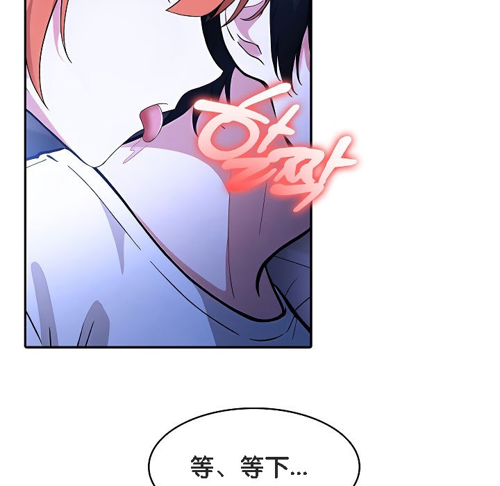 被召唤到异世界,然后成为半龙骑士长第9话