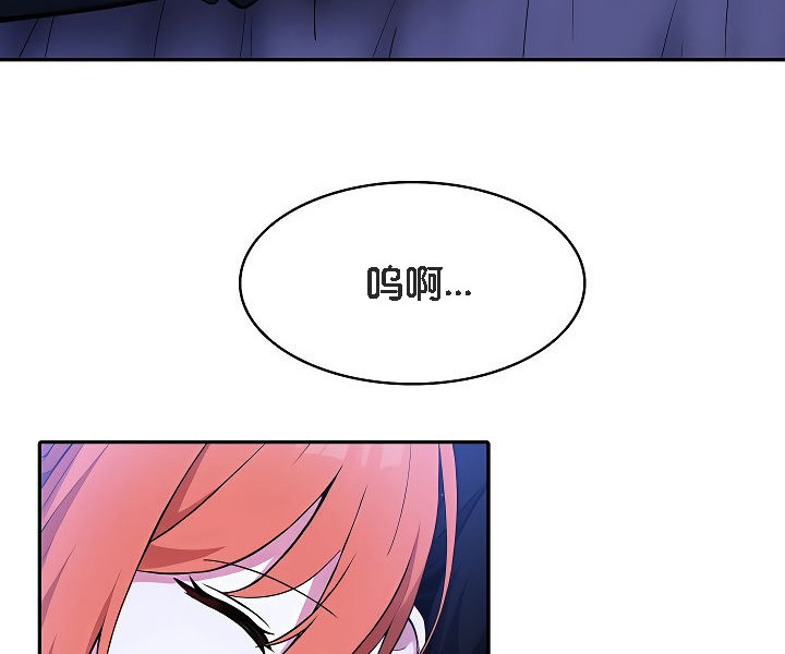 被召唤到异世界,然后成为半龙骑士长第9话