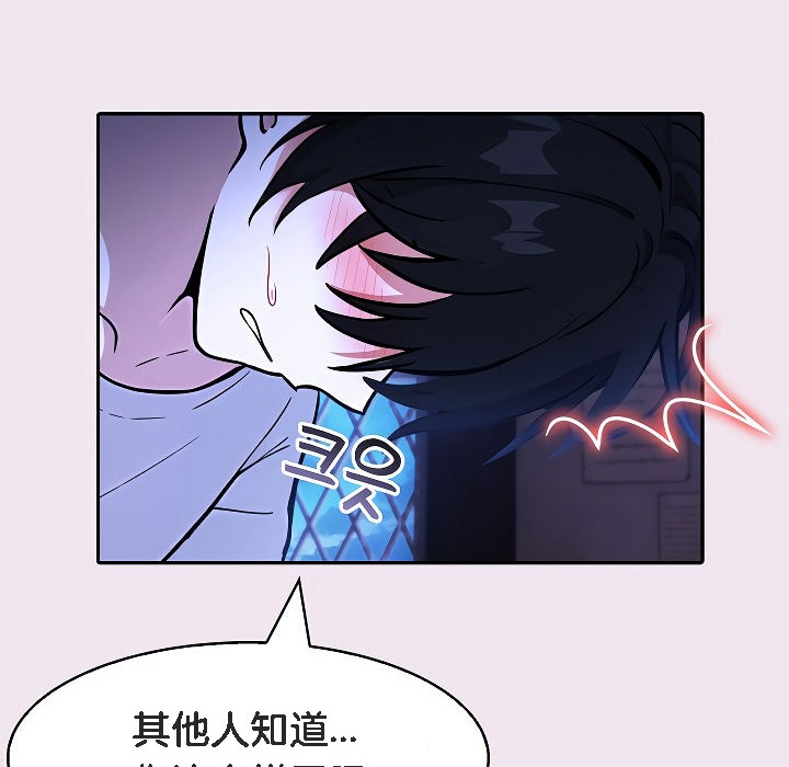 被召唤到异世界，然后成为半龙骑士长第9话