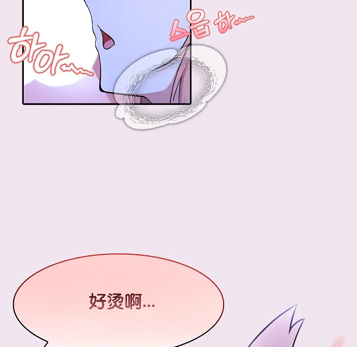 被召唤到异世界,然后成为半龙骑士长第9话