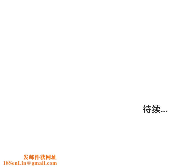 被召唤到异世界，然后成为半龙骑士长第9话