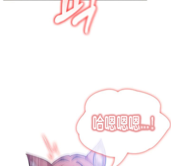 被召唤到异世界，然后成为半龙骑士长第10话