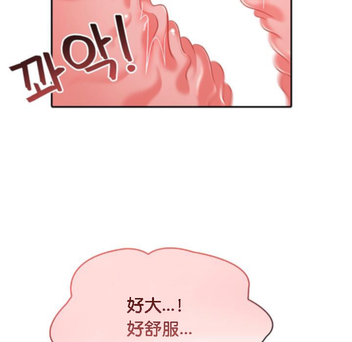 被召唤到异世界，然后成为半龙骑士长第10话