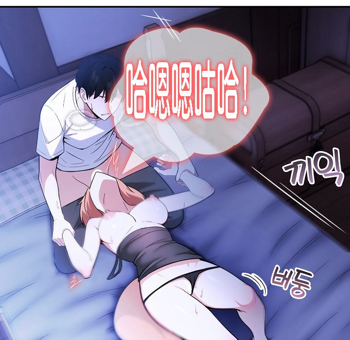 被召唤到异世界,然后成为半龙骑士长第11话