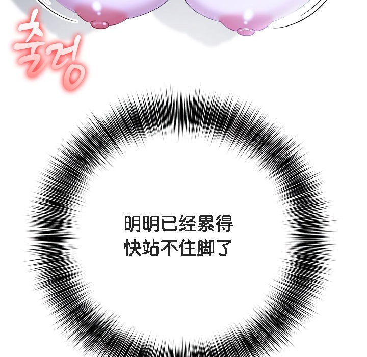 被召唤到异世界,然后成为半龙骑士长第11话