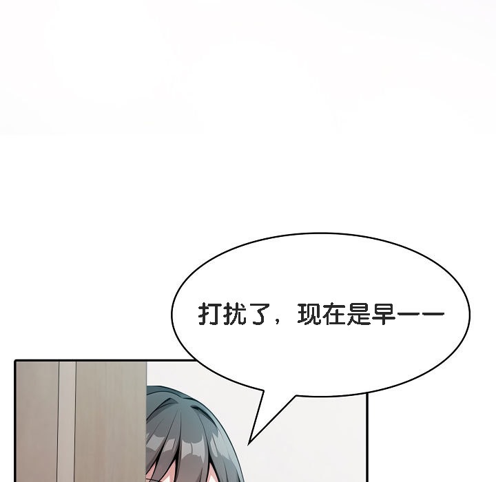 被召唤到异世界,然后成为半龙骑士长第11话