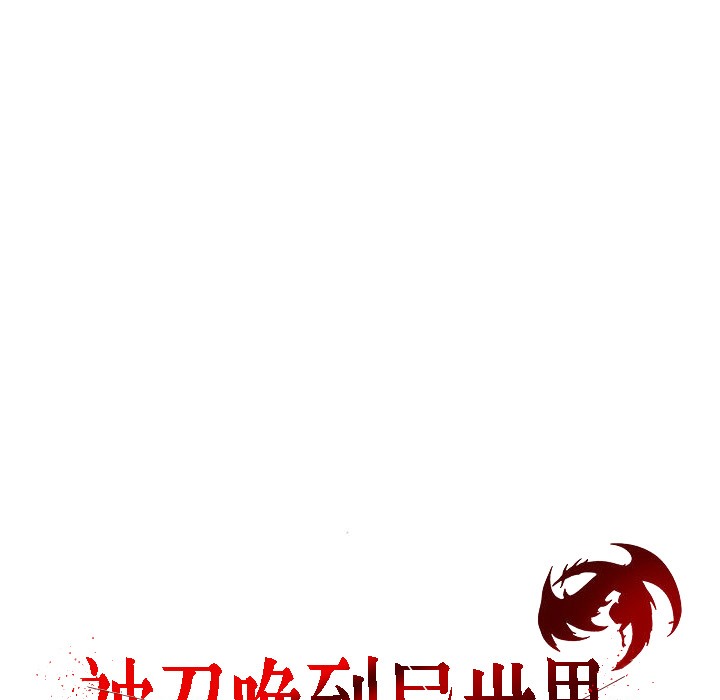 被召唤到异世界,然后成为半龙骑士长第11话