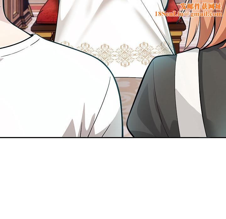 被召唤到异世界,然后成为半龙骑士长第11话