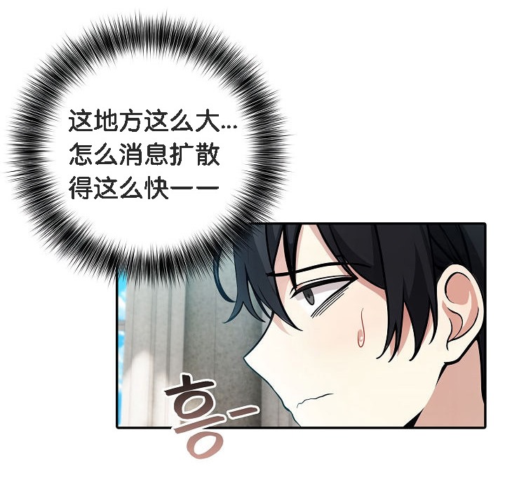 被召唤到异世界，然后成为半龙骑士长第11话