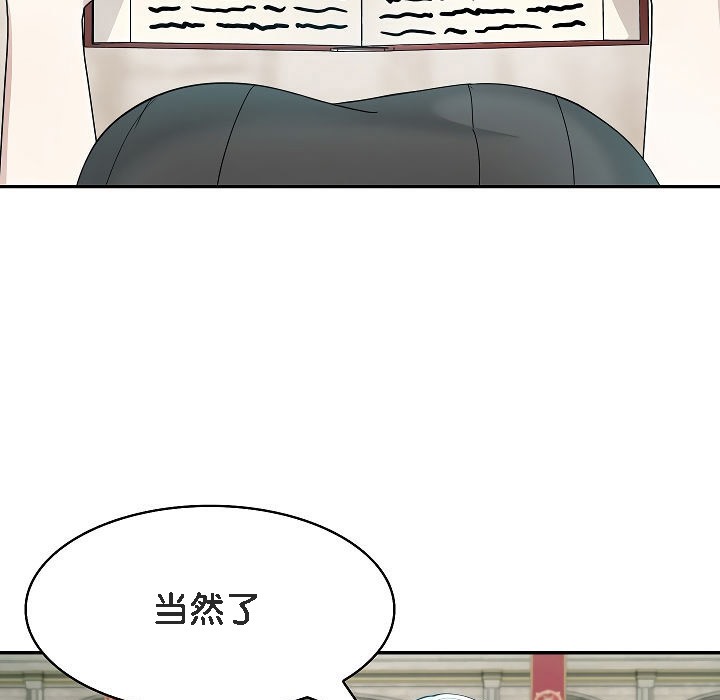 被召唤到异世界,然后成为半龙骑士长第12话