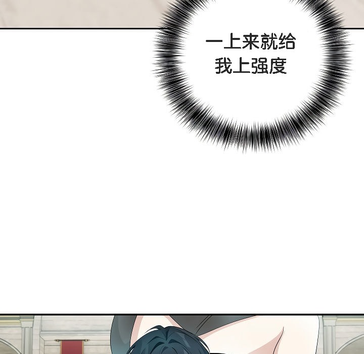 被召唤到异世界,然后成为半龙骑士长第12话