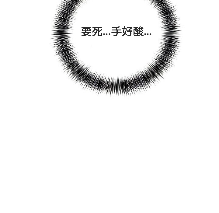 被召唤到异世界,然后成为半龙骑士长第12话
