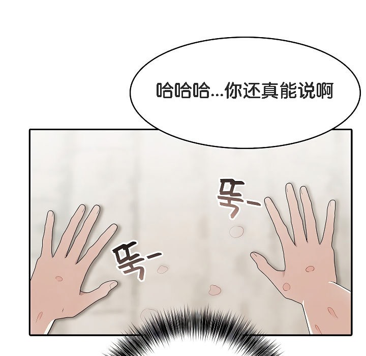 被召唤到异世界,然后成为半龙骑士长第12话