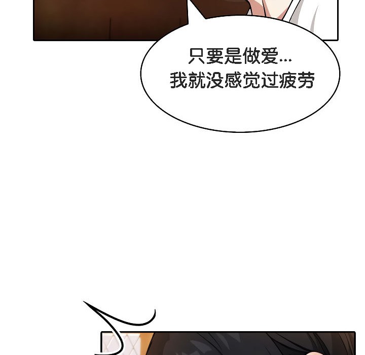 被召唤到异世界,然后成为半龙骑士长第12话