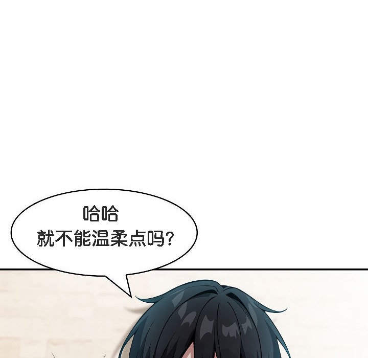 被召唤到异世界，然后成为半龙骑士长第12话