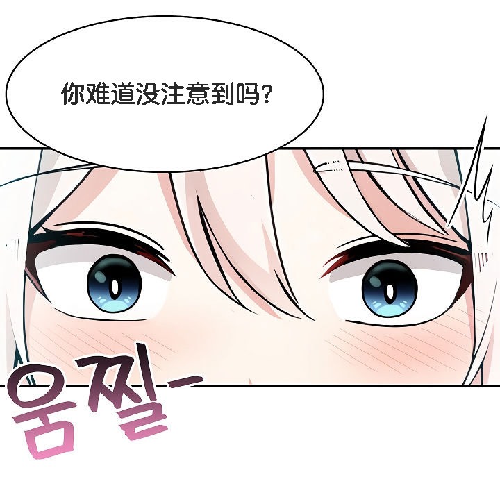 被召唤到异世界，然后成为半龙骑士长第12话