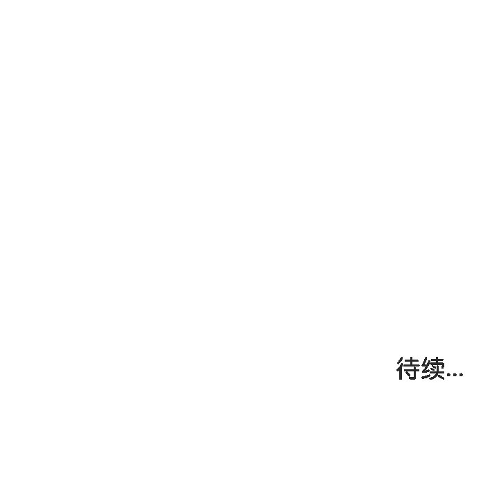 被召唤到异世界,然后成为半龙骑士长第12话