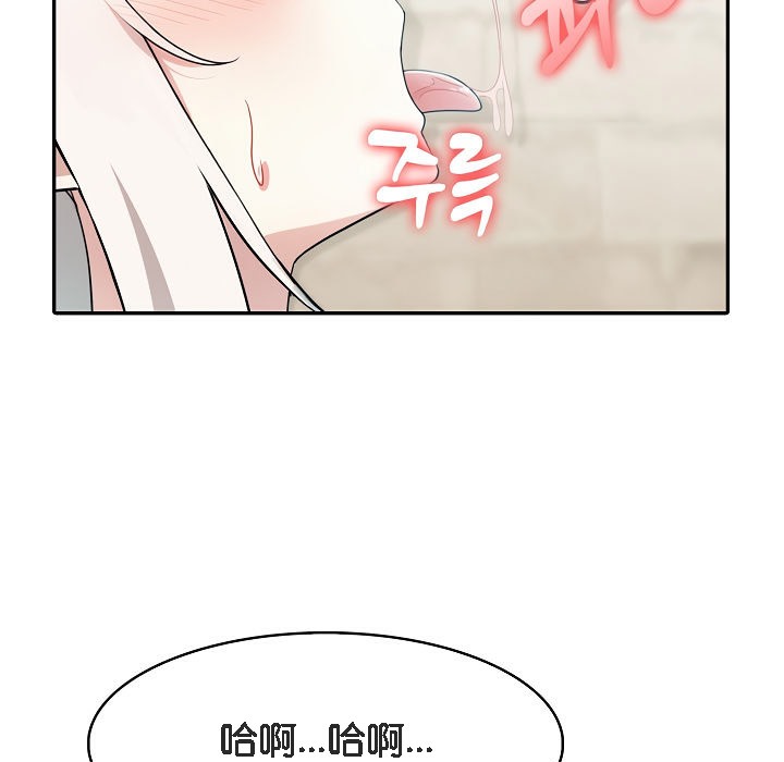 被召唤到异世界,然后成为半龙骑士长第13话