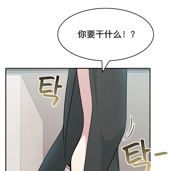 被召唤到异世界,然后成为半龙骑士长第13话