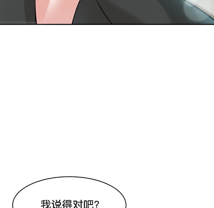 被召唤到异世界,然后成为半龙骑士长第13话