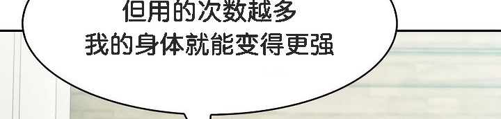 被召唤到异世界,然后成为半龙骑士长第13话