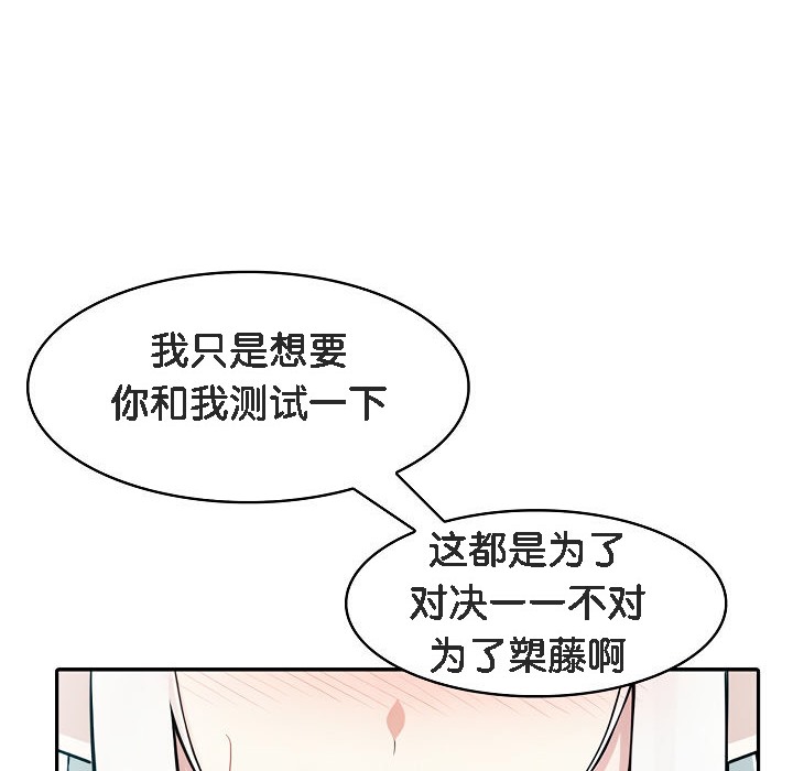 被召唤到异世界，然后成为半龙骑士长第13话