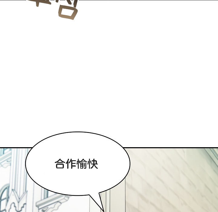 被召唤到异世界，然后成为半龙骑士长第13话