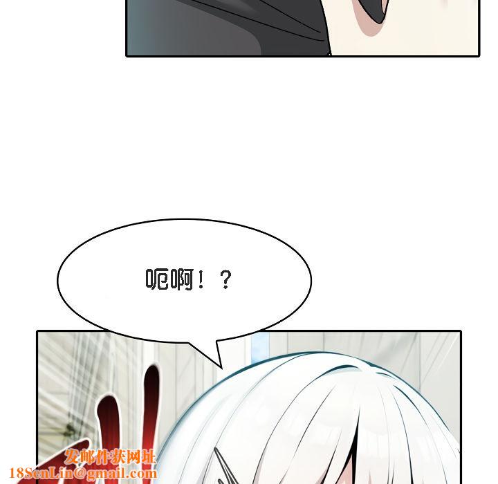 被召唤到异世界，然后成为半龙骑士长第13话