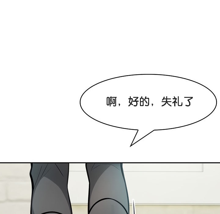 被召唤到异世界,然后成为半龙骑士长第13话