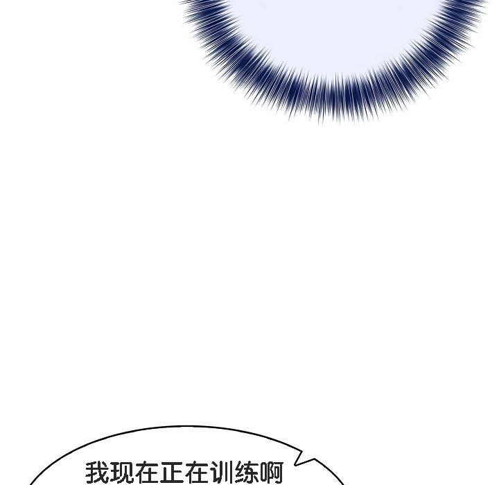 被召唤到异世界,然后成为半龙骑士长第13话