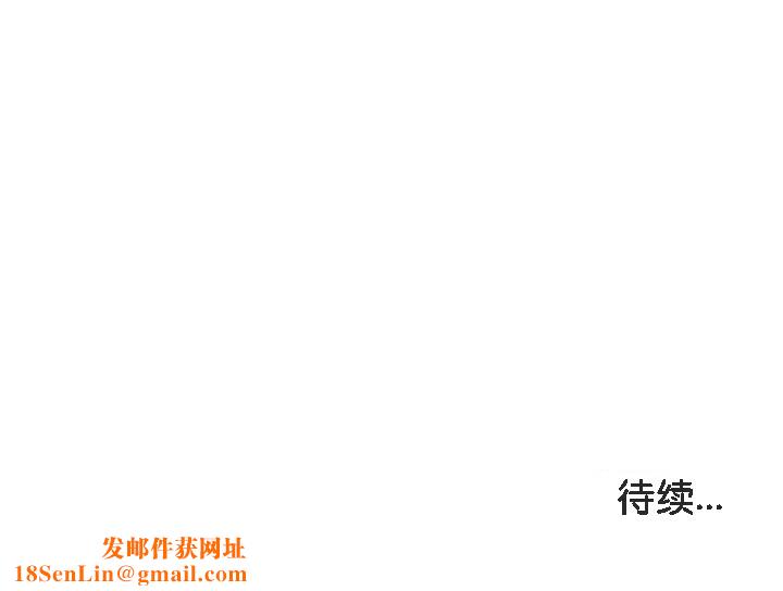 被召唤到异世界，然后成为半龙骑士长第13话