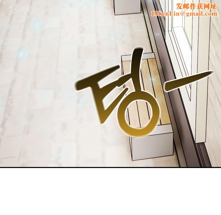 被召唤到异世界，然后成为半龙骑士长第14话