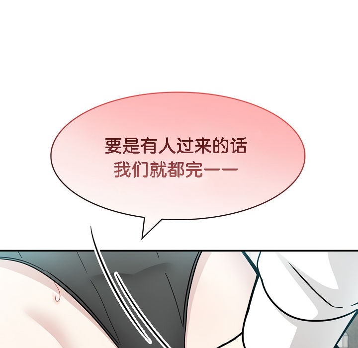 被召唤到异世界,然后成为半龙骑士长第14话