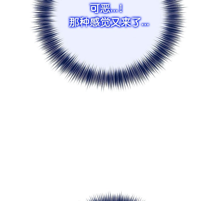 被召唤到异世界，然后成为半龙骑士长第14话