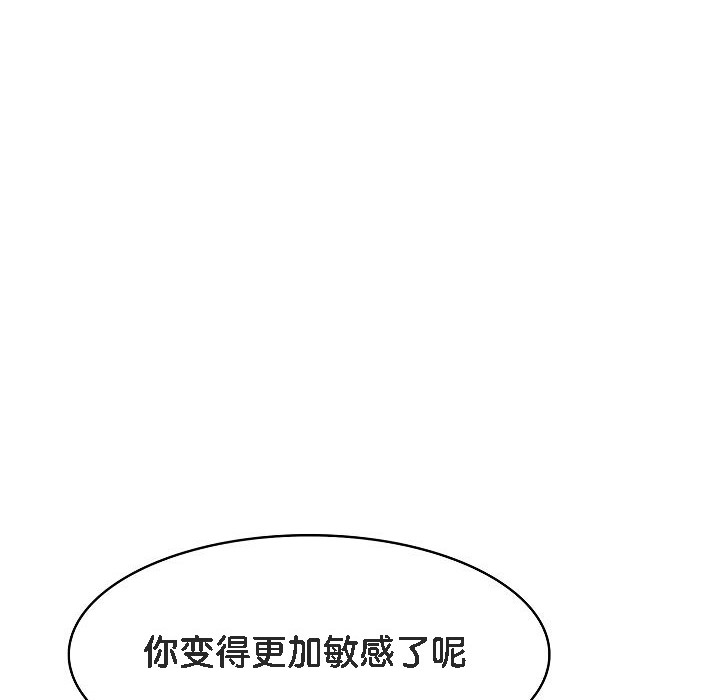 被召唤到异世界，然后成为半龙骑士长第15话