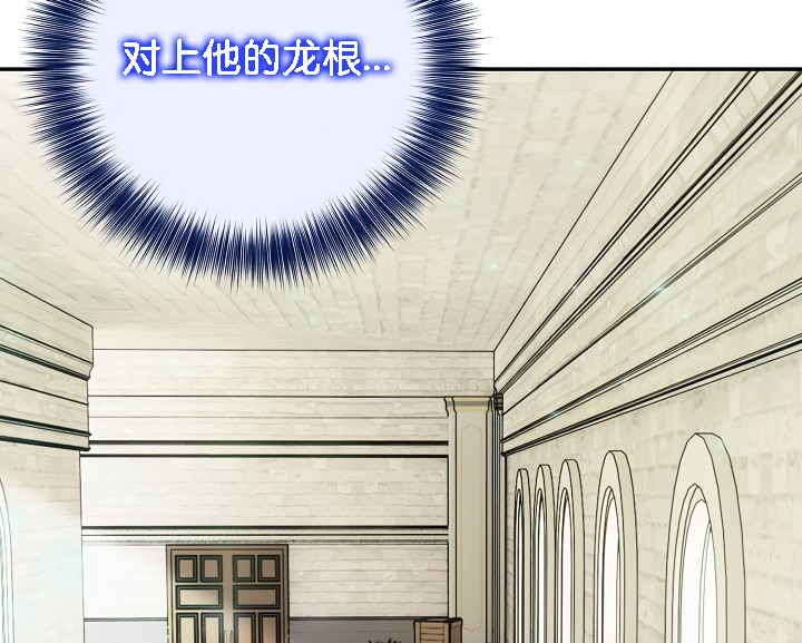 被召唤到异世界,然后成为半龙骑士长第15话