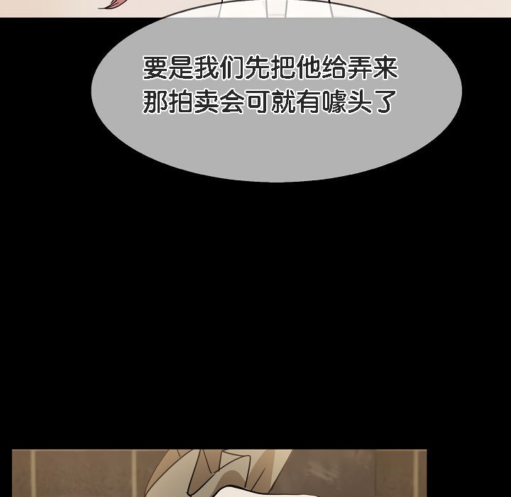 被召唤到异世界,然后成为半龙骑士长第15话