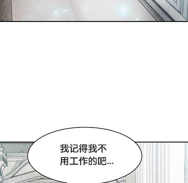 被召唤到异世界,然后成为半龙骑士长第16话