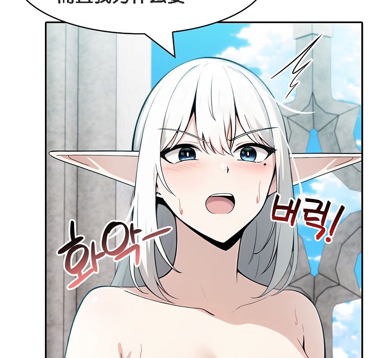 被召喚到異世界，然後成為半龍騎士長第16話