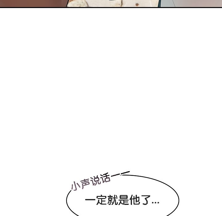 被召唤到异世界,然后成为半龙骑士长第16话
