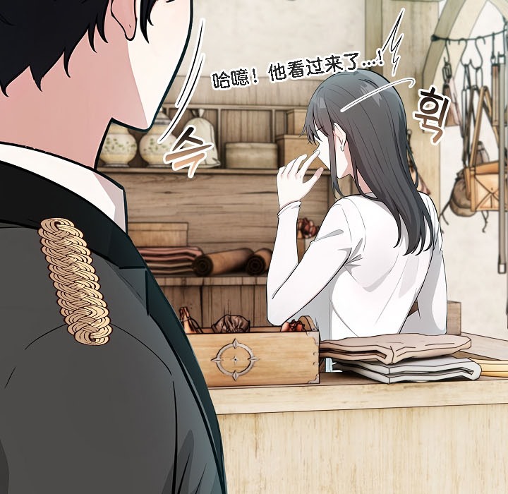 被召唤到异世界，然后成为半龙骑士长第16话