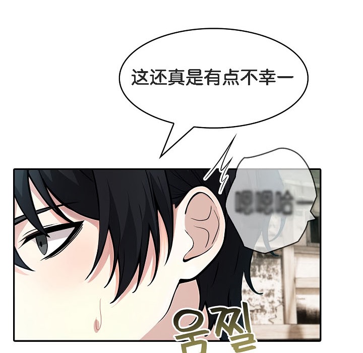 被召唤到异世界,然后成为半龙骑士长第16话
