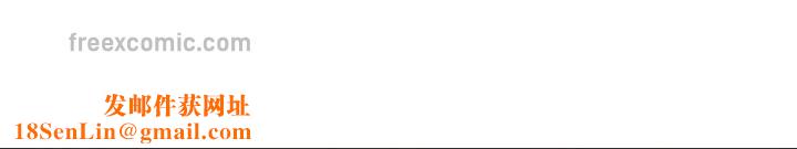 被召唤到异世界，然后成为半龙骑士长第16话