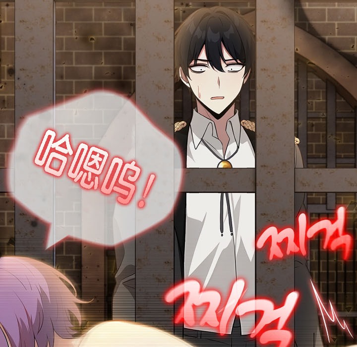 被召唤到异世界，然后成为半龙骑士长第16话