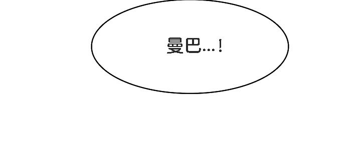 被召唤到异世界，然后成为半龙骑士长第17话