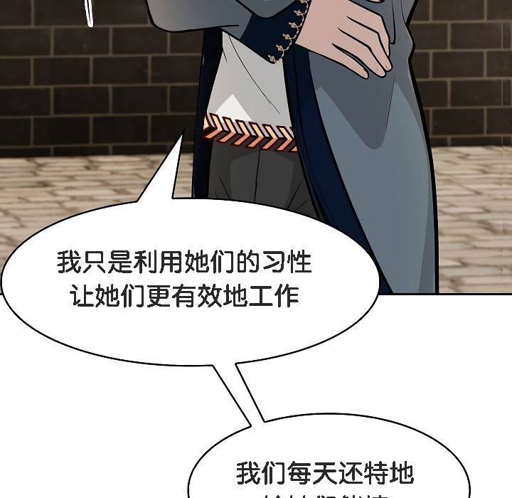 被召唤到异世界，然后成为半龙骑士长第17话