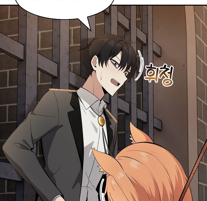 被召唤到异世界，然后成为半龙骑士长第17话