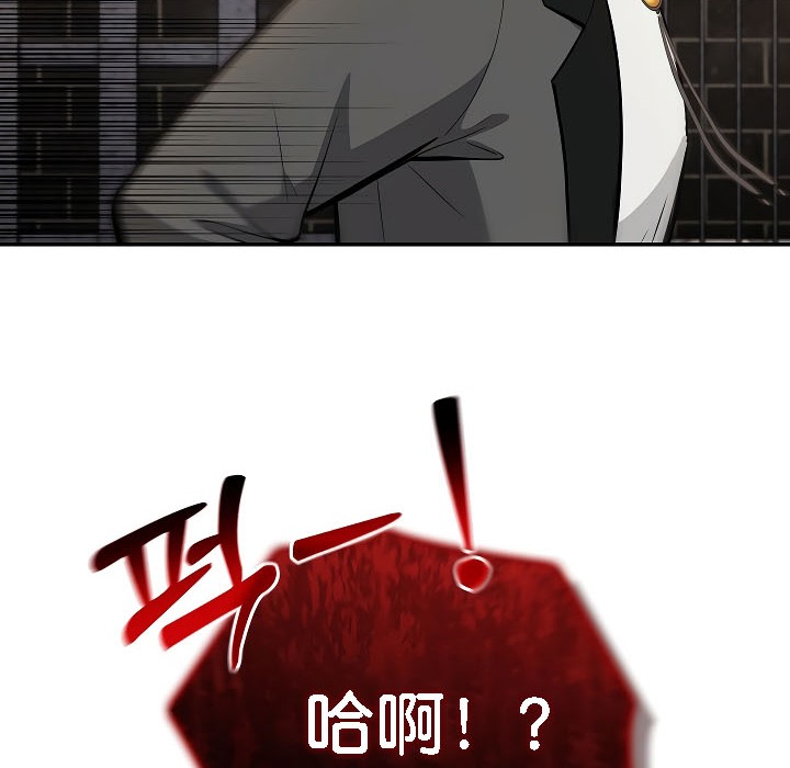 被召唤到异世界,然后成为半龙骑士长第17话