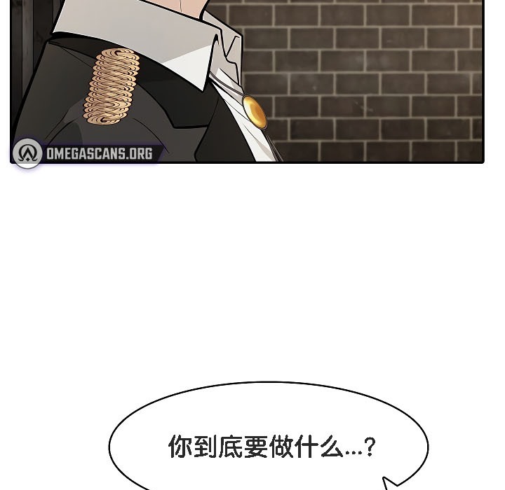 被召唤到异世界，然后成为半龙骑士长第17话