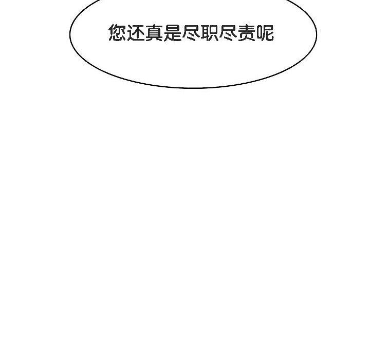 被召唤到异世界，然后成为半龙骑士长第17话